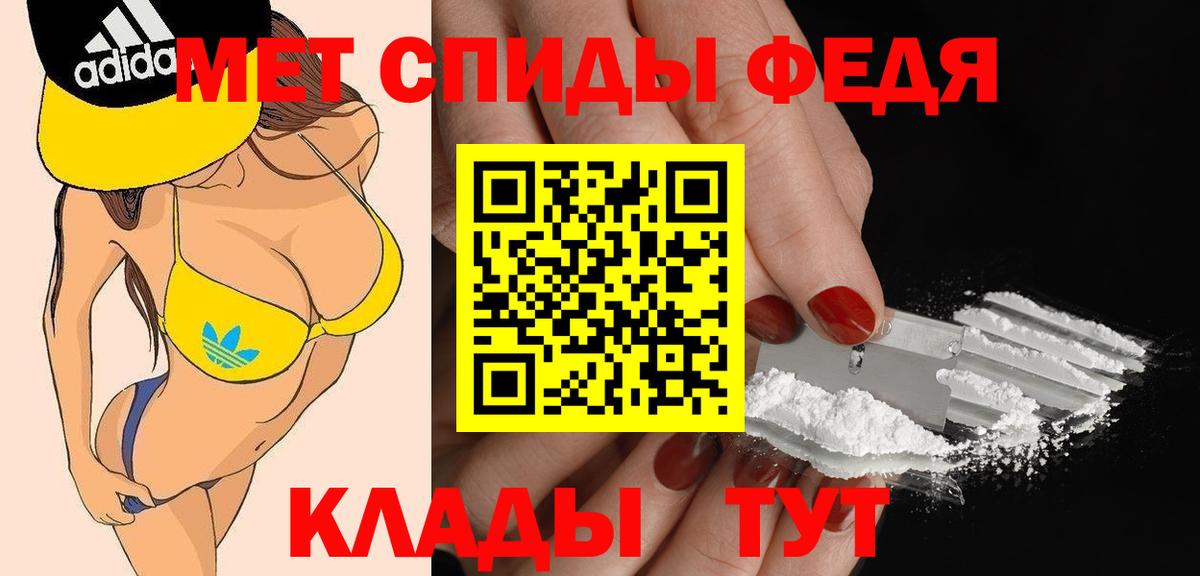 Вязники  Амфетамин  АМФ  Амфетамин 97%  Вход с VPN 
