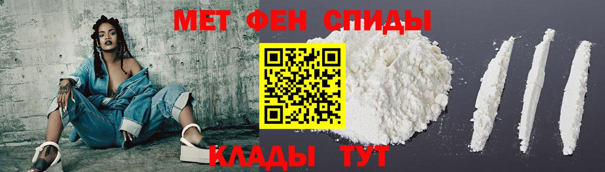 Amphetamine 97% Вязники