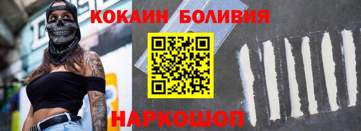 Cocaine 99%  Вход с VPN  Cocaine 97%  Вязники 