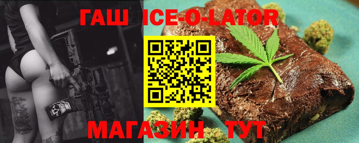Вязники  где купить   Вход с VPN  Гашиш 40% ТГК  Гашиш Cannabis 
