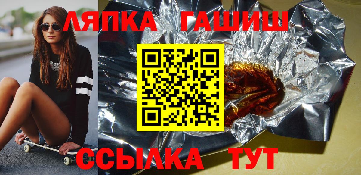 Гашиш Ice-O-Lator Вязники