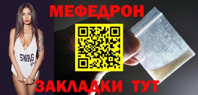 кокаин VHQ Ангарск
