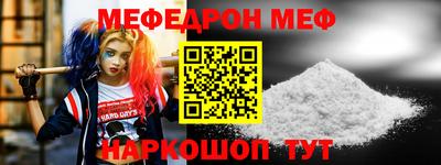винт Анапа