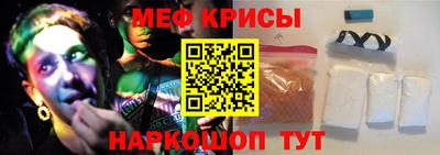 кристаллы Анжеро-Судженск
