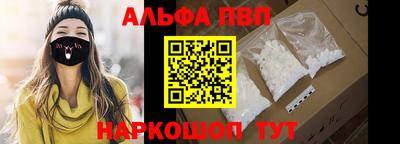 кристаллы Анжеро-Судженск