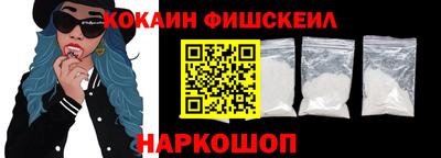кристаллы Анжеро-Судженск