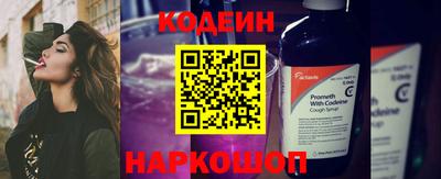 кристаллы Анжеро-Судженск