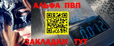 кокаин VHQ Ангарск