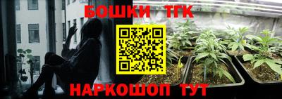 кокаин VHQ Ангарск