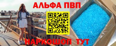 кокаин VHQ Ангарск