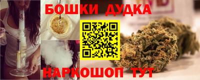 кристаллы Анжеро-Судженск