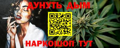 винт Анапа