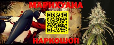 кристаллы Анжеро-Судженск