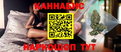кокаин VHQ Ангарск