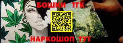 винт Анапа