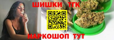 кокаин VHQ Ангарск