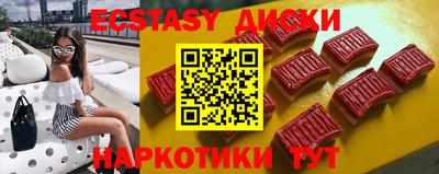 кристаллы Анжеро-Судженск