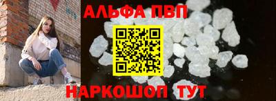 кокаин VHQ Ангарск