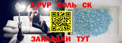 кокаин VHQ Ангарск
