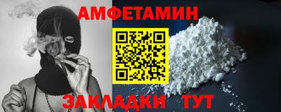 винт Анапа