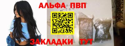 кокаин VHQ Ангарск
