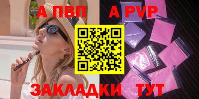 кокаин VHQ Ангарск