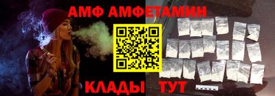 кокаин VHQ Ангарск