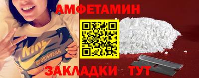 кокаин VHQ Ангарск