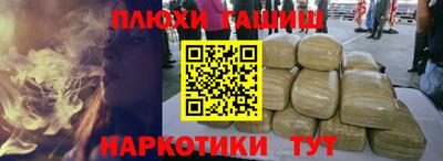 винт Анапа