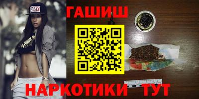 кристаллы Анжеро-Судженск