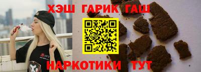винт Анапа