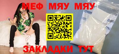 кокаин VHQ Ангарск