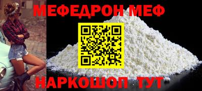 кристаллы Анжеро-Судженск