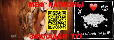 кристаллы Анжеро-Судженск
