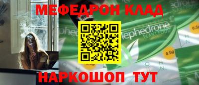 кристаллы Анжеро-Судженск