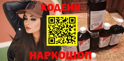 кристаллы Анжеро-Судженск