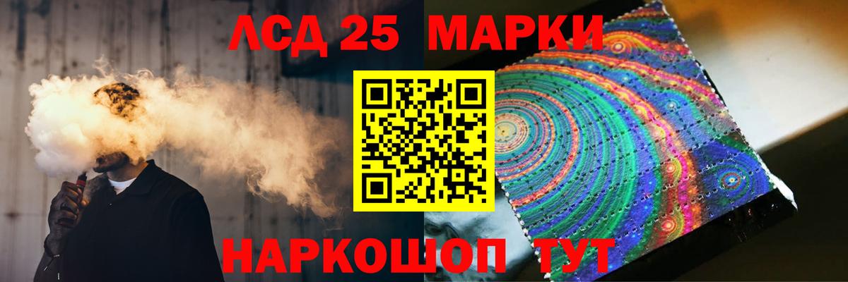 Лсд 25 экстази  LSD-25 экстази кислота  Вход с VPN  Вязники 
