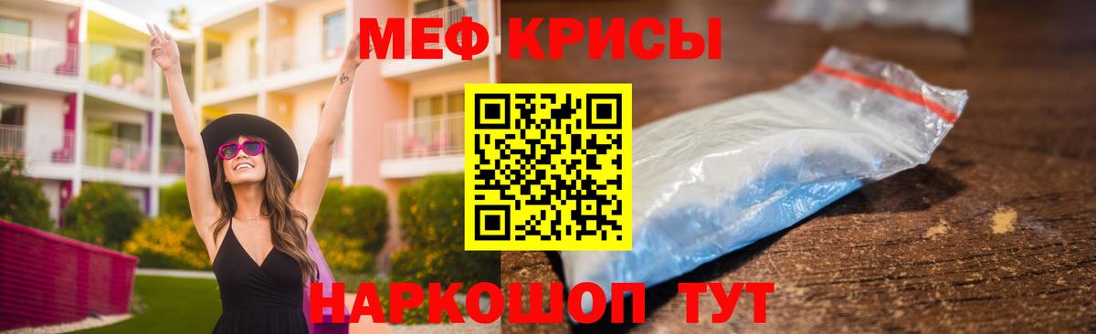 МЯУ-МЯУ  Мефедрон мяу мяу  Вход с VPN  Вязники 