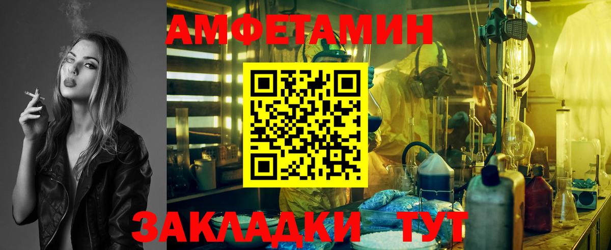Первитин Декстрометамфетамин 99.9% Вязники