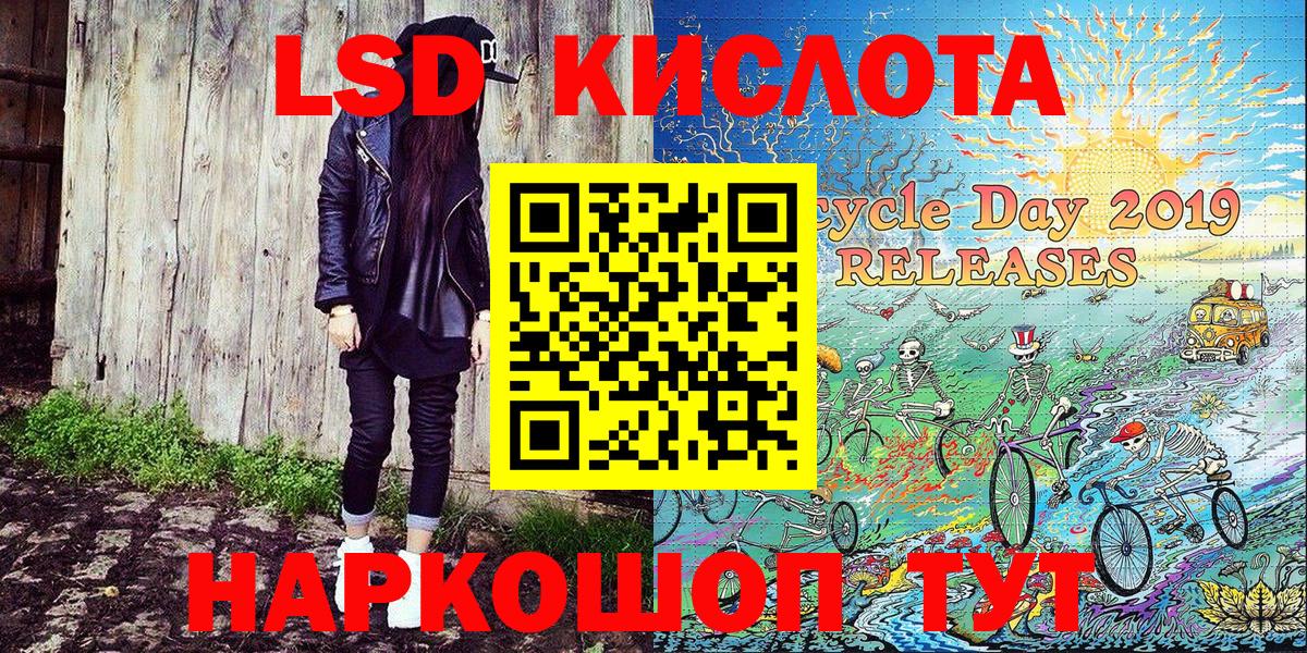 Марки NBOMe 1,8мг Вязники