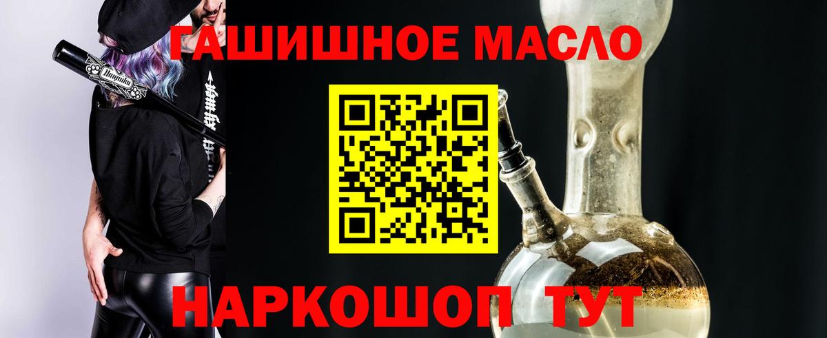 ТГК вейп с тгк  Вход с VPN  закладки  Вязники  ТГК Wax 