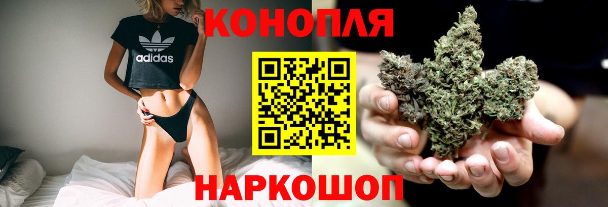 Вязники  Бошки Шишки Ganja  Каннабис гибрид  Вход с VPN  Бошки Шишки конопля 